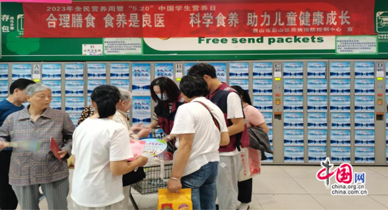 山东三克油健康咨询服务有限公司的经营范围有哪些？