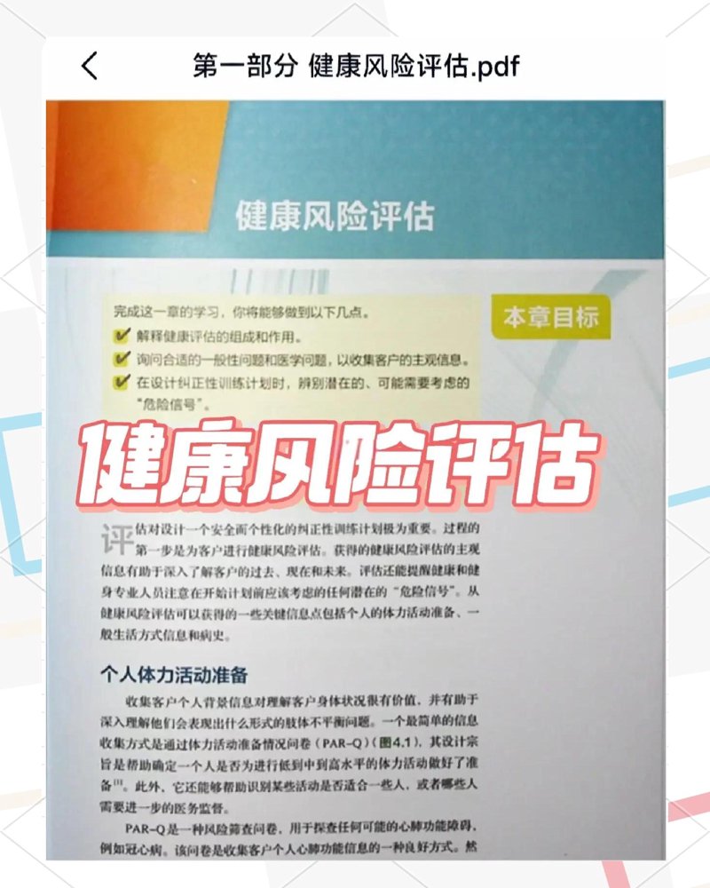 随着社会经济的发展，人们对健康的关注度越来越高。山东三克油健康咨询服务有限公司作为一家专业的健康咨询公司，其经营范围涵盖了多个领域。今天就让我们一起深入了解这家公司的业务范围。