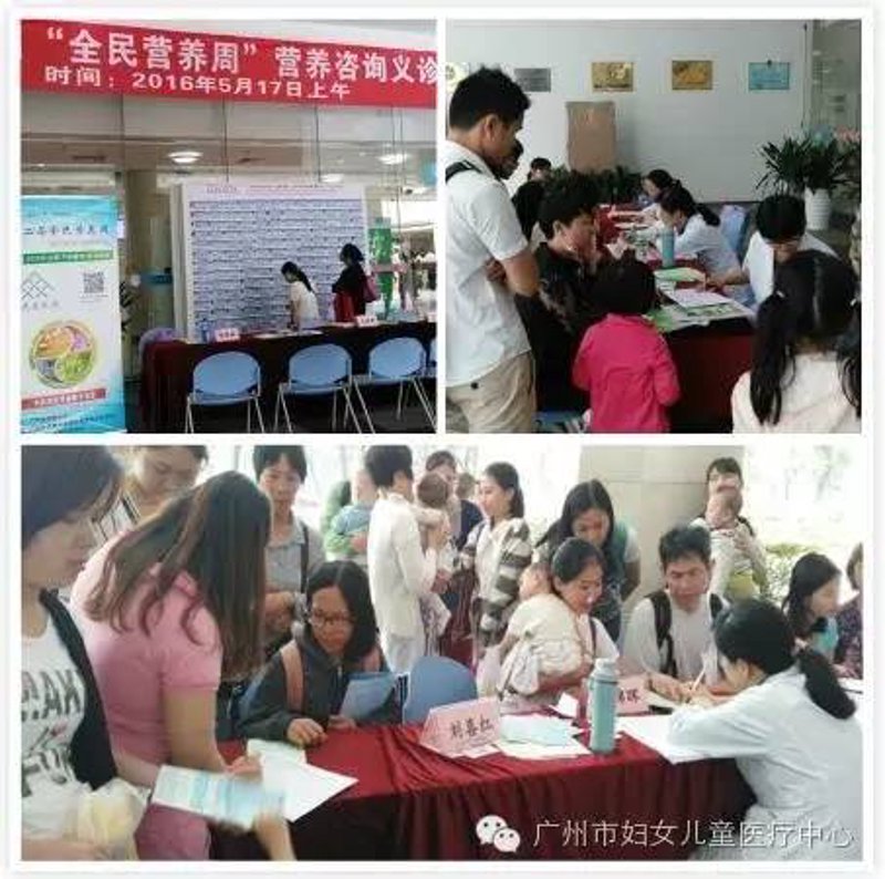 如何让一家健康咨询公司赚得盆满钵满？